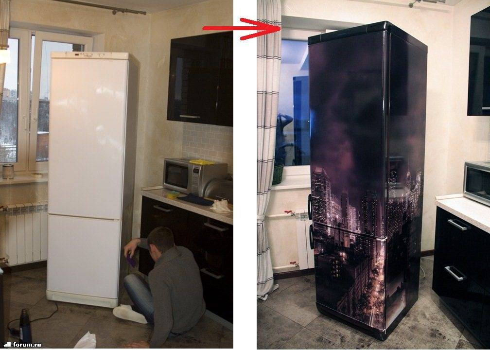 Обклеить Холодильник Самоклейкой