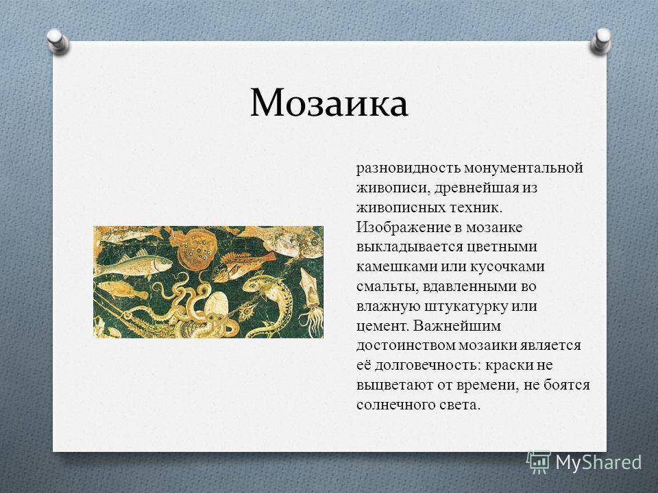 Плитка мозайка для ванной - смальтовая, металлическая, из керамогранита, каменная