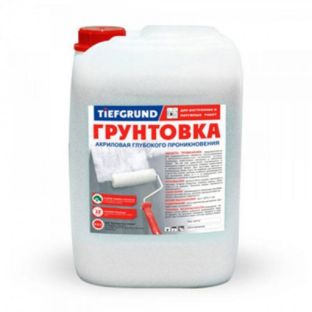 Как грунтовать стены и для чего нужна грунтовка