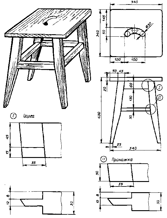 Табурет своими руками из дерева фото чертежи и ход работы