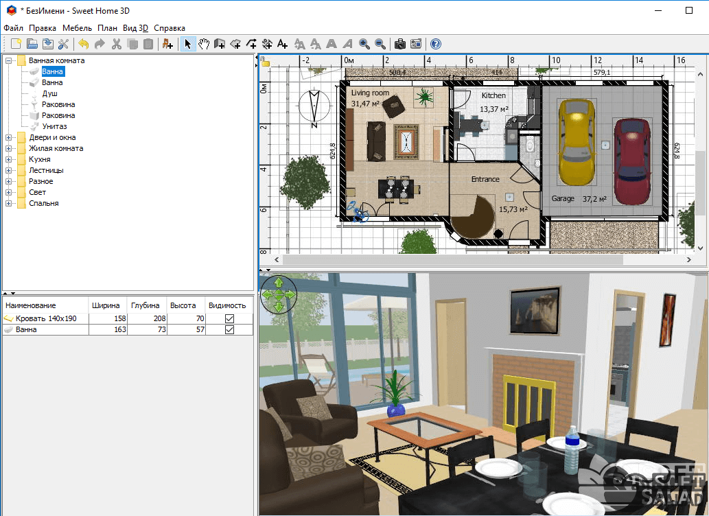 Home program. Программа Sweet Home 3d описание. Программа для проектирования домов Sweet Home 3d. План дома для программы Sweet Home 3d. Sweet Home 3d чертеж проводки.