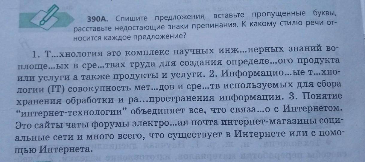 Как лучше утеплить дачу? – 5 важных задач, которые уже пора cделать, чтобы зимой было тепло и комфортно