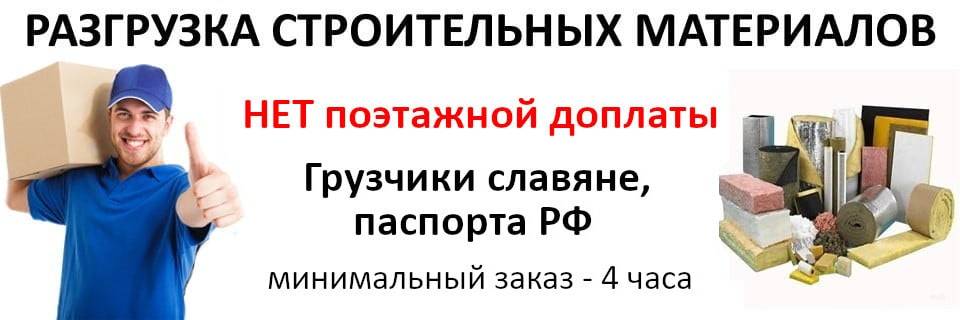 Как сэкономить на ремонте