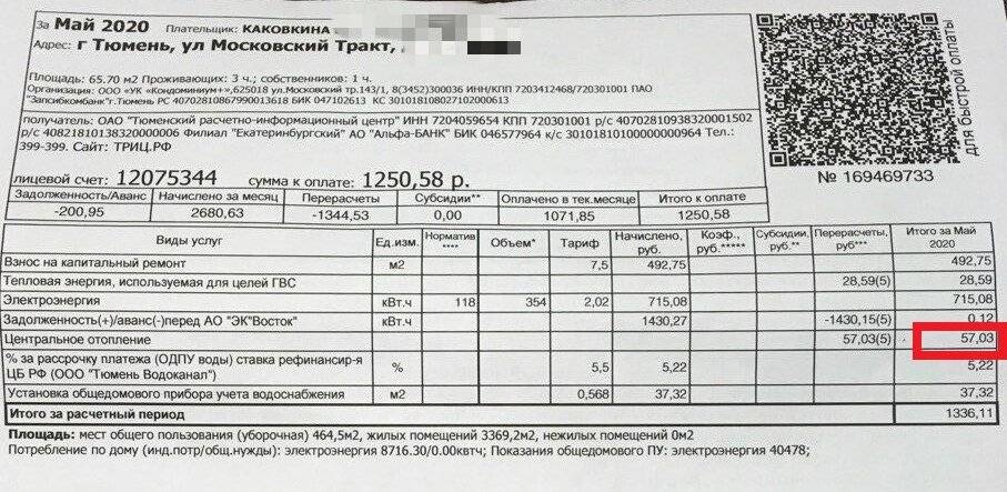 Куда звонить, если не пришла социальная выплата