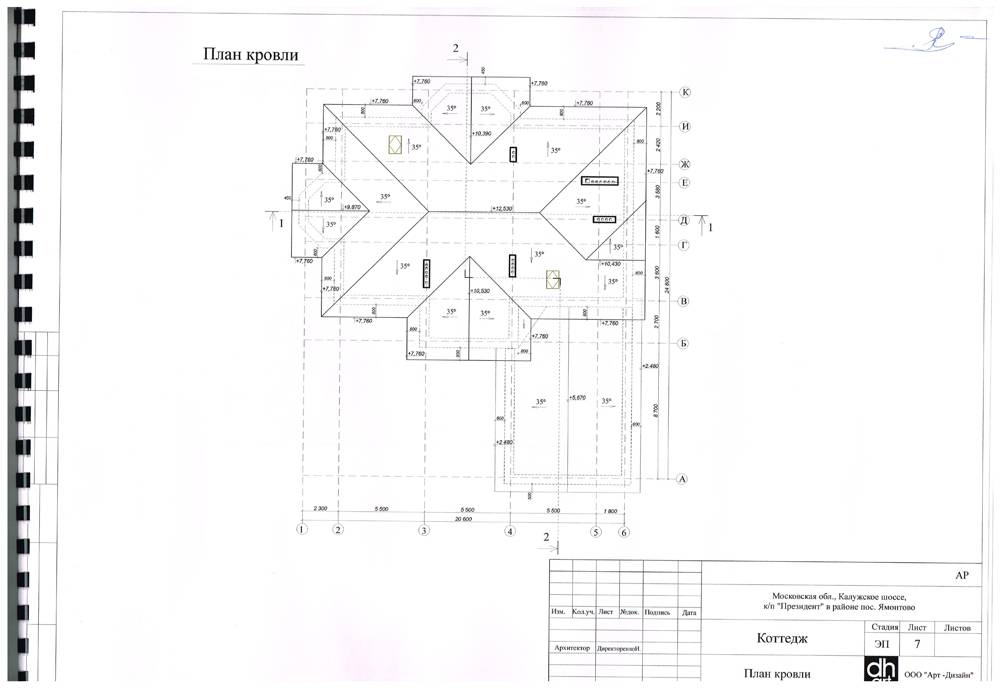 План кровли эркера