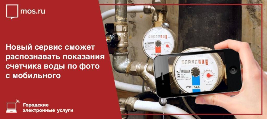 Топ-3 счетчиков воды с дистанционным снятием показаний
