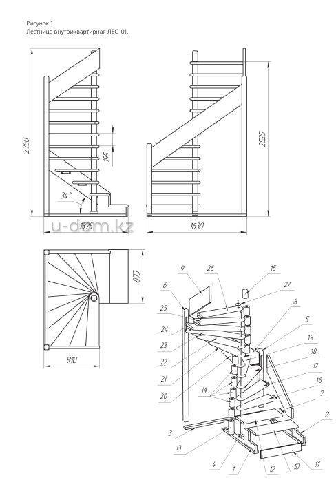 Как сделать винтовую лестницу из металла своими руками: чертежи, расчеты и разновидности винтовых конструкций