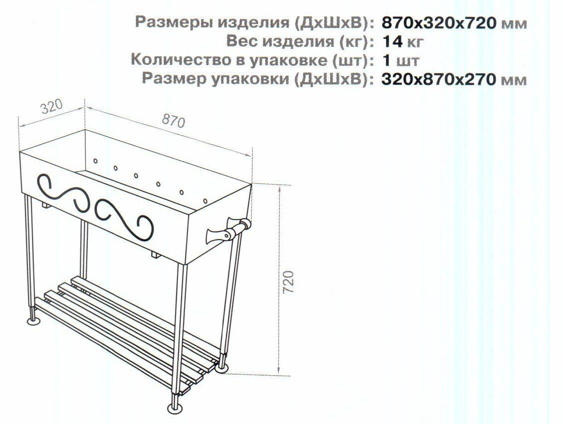 Мангалы для дачи из металла своими руками чертежи фото чертежи и размеры