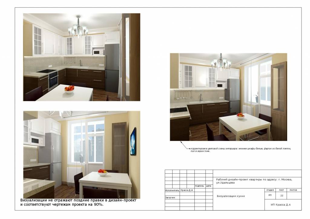 Программа 3d-дизайна интерьера бесплатно, дизайн квартиры и комнаты онлайн.