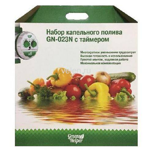 Системы капельного полива: производители, комплектация, отзывы