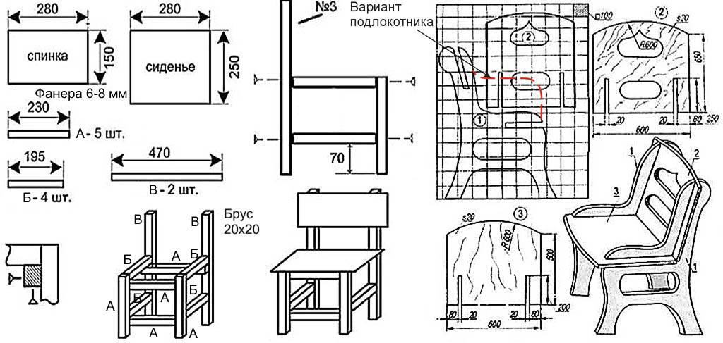 Стул из дерева своими руками чертежи и схемы