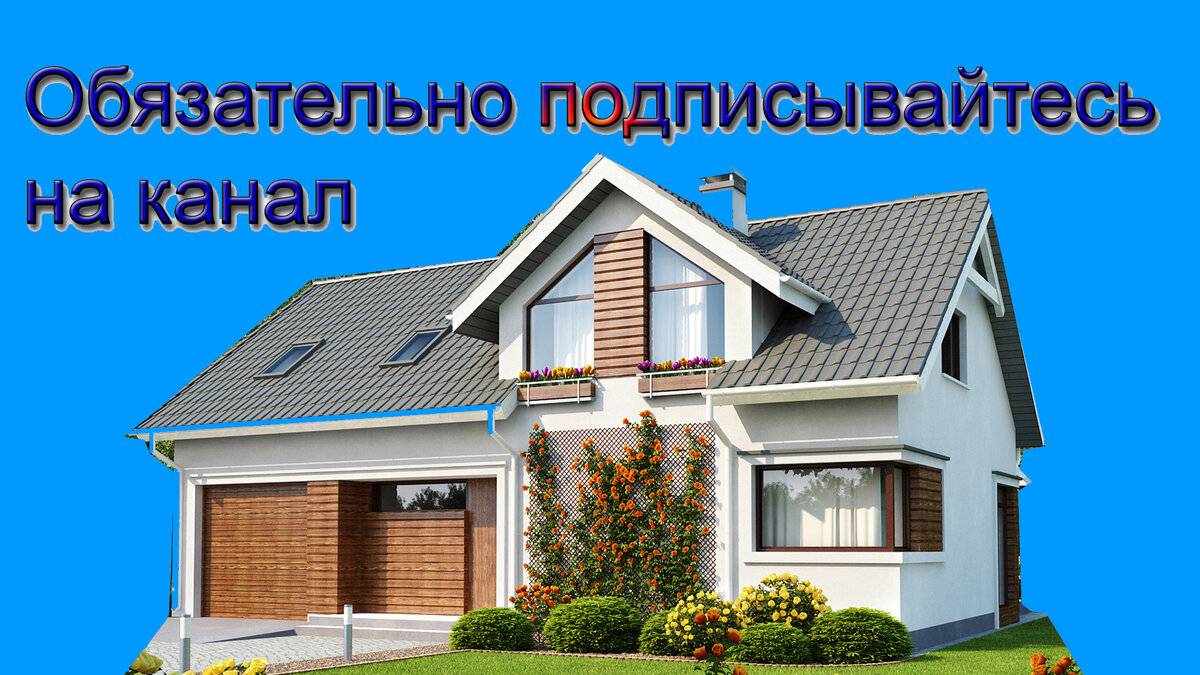 Как выбрать древесину для строительства дома: какие породы лучше выбрать.