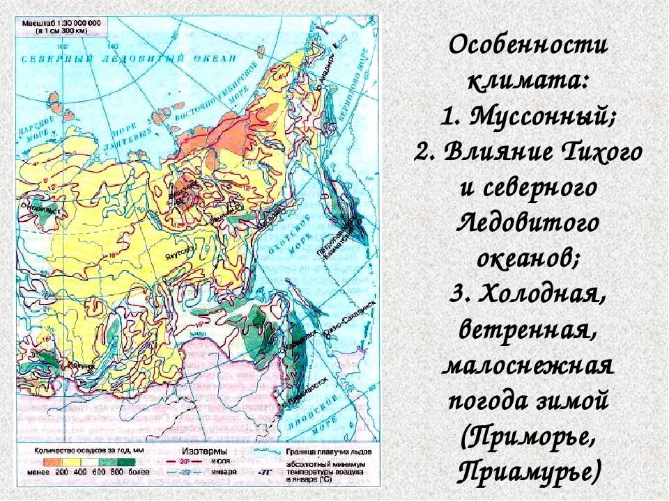 Самый крупный город дальнего востока