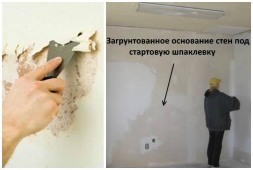 Подготовка стен под покраску — порядок работ