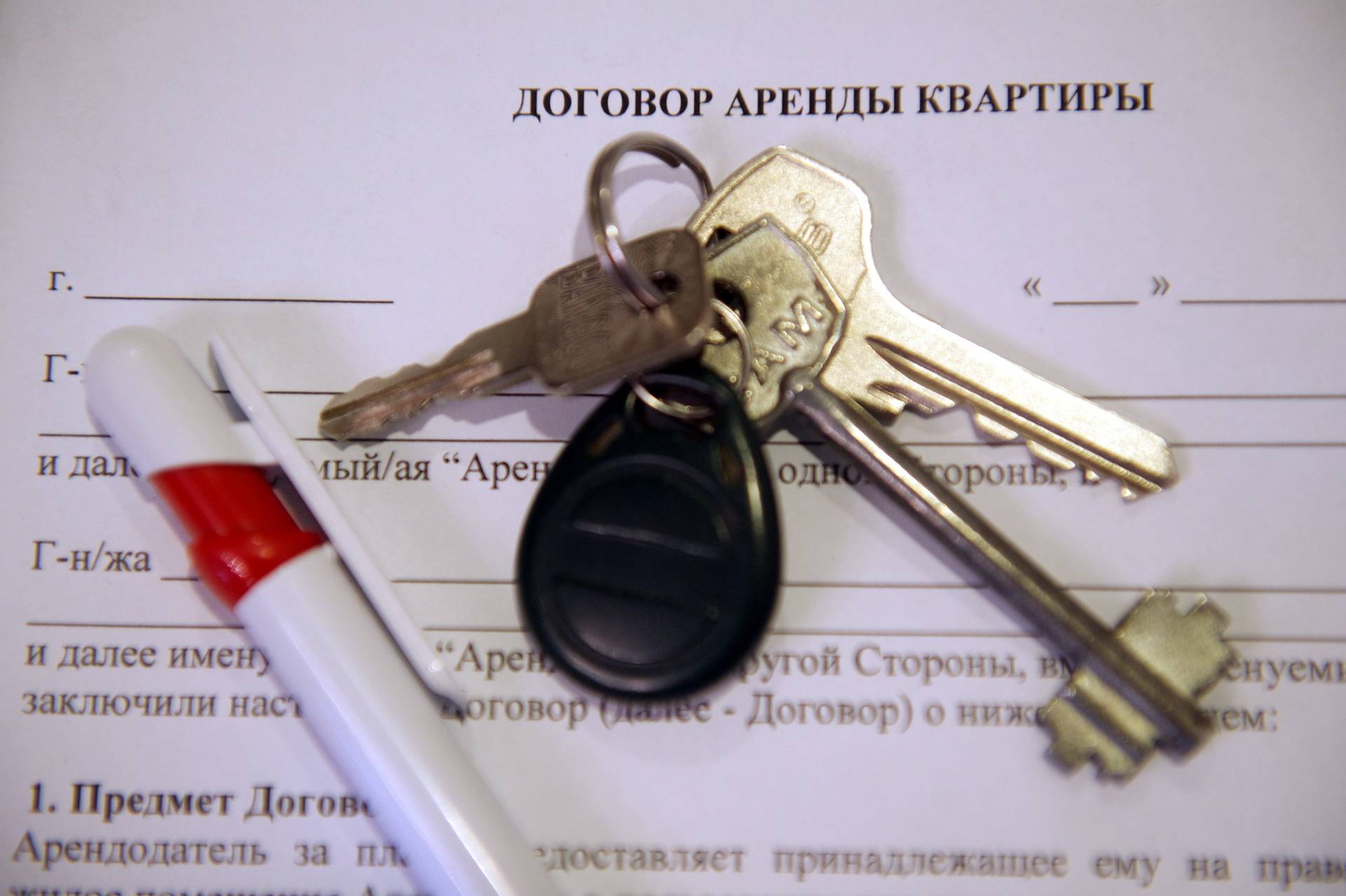 Аренда и пандемия: рекомендации для собственников и квартиросъемщиков - вместе.ру