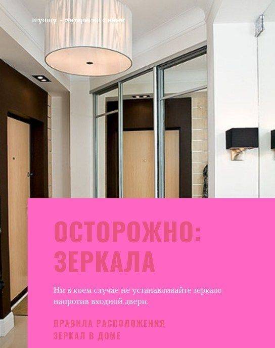 ᐉ входная дверь с зеркалом в квартире: мнение специалистов по по фен-шуй - taro1.ru