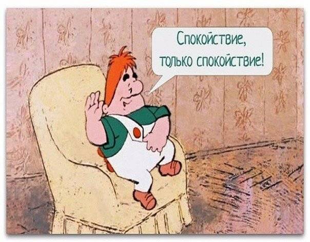 Как сохранять спокойствие в любой ситуации: 10 советов