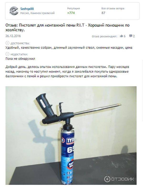 Как пользоваться монтажной пеной: пошаговая инструкция