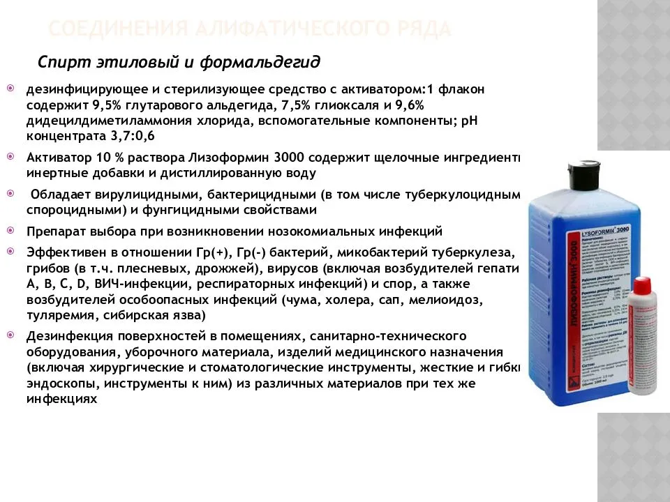 Порядок мойки и дезинфекции многоразовой тары определяется в соответствии со схемой