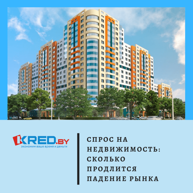 Каким будет российский рынок недвижимости в 2022 году: прогнозы экспертов