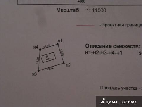 Найдите площадь участка земли. Как вычислить площадь земельного участка. Как посчитать площадь участка. Калькулятор площади участка. Калькулятор земельного участка площадь.