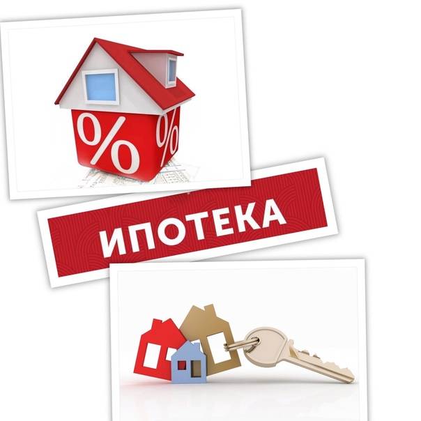 Как оформить льготную ипотеку под 6,5% годовых на квартиру в барнауле - толк 21.04.2020