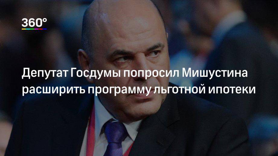 Детская ипотека под 6% от сбербанка в 2019 году