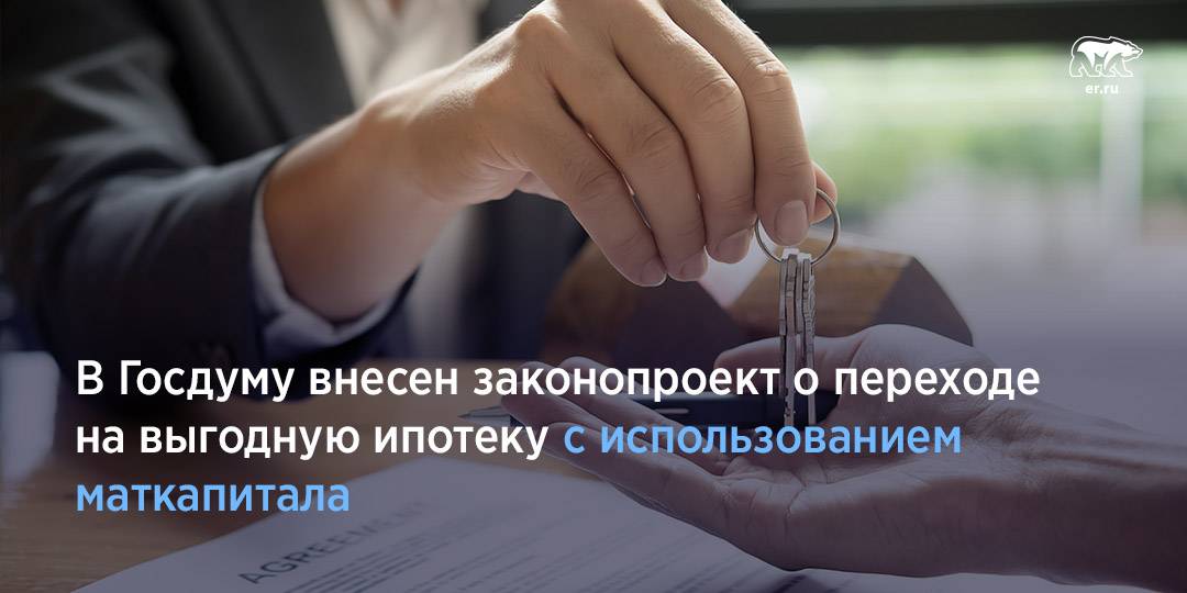Льготная ипотека: условия получения. кому положена льготная ипотека? :: businessman.ru