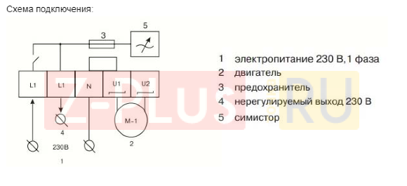 Схема подключения вентилятора охлаждения ваз | 2 схемы