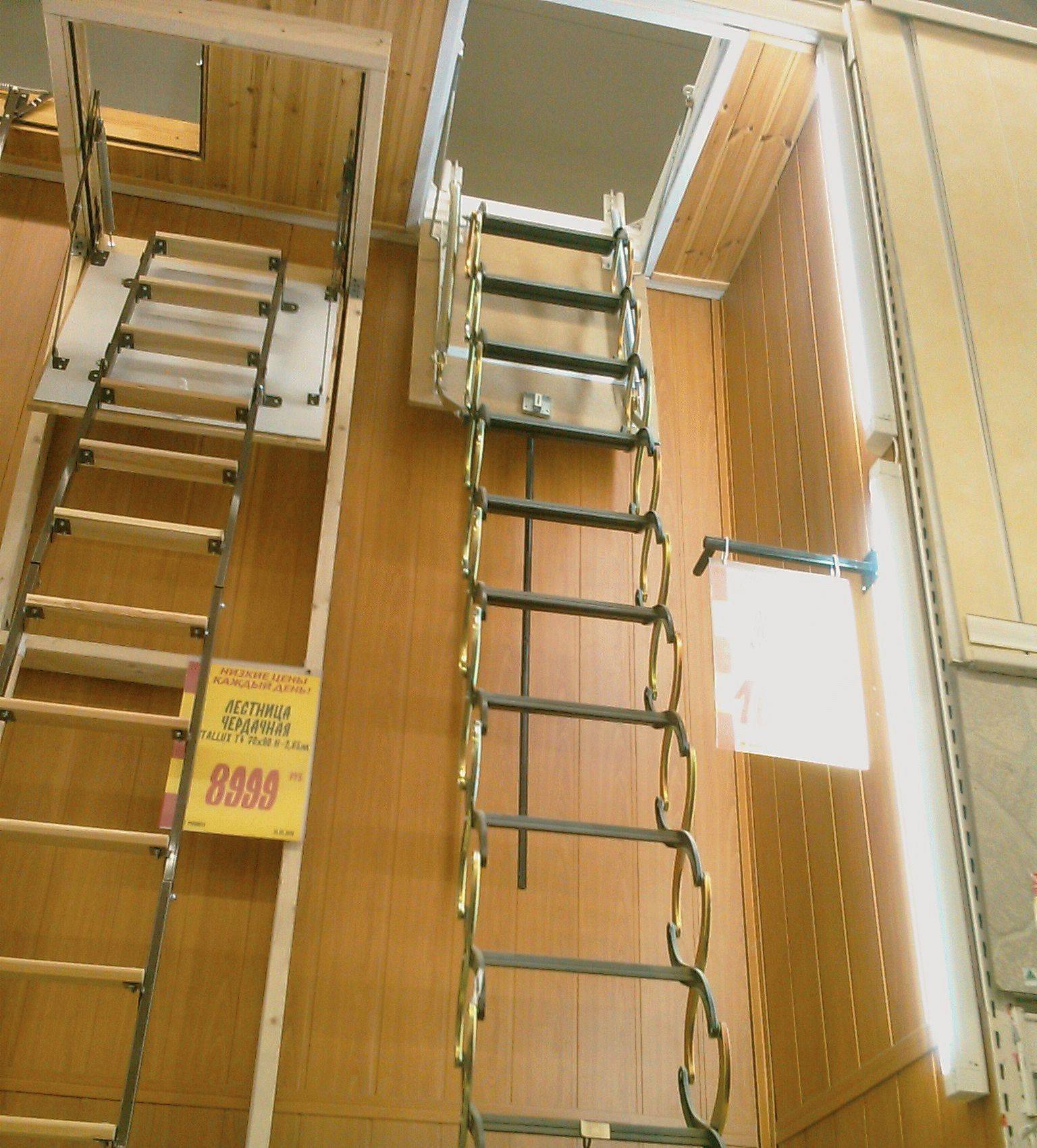 Пожарные лестницы на балконах - строим лестницу в частном доме
