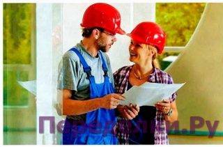 10 советов как не дать себя обмануть строителям при покупке стройматериалов