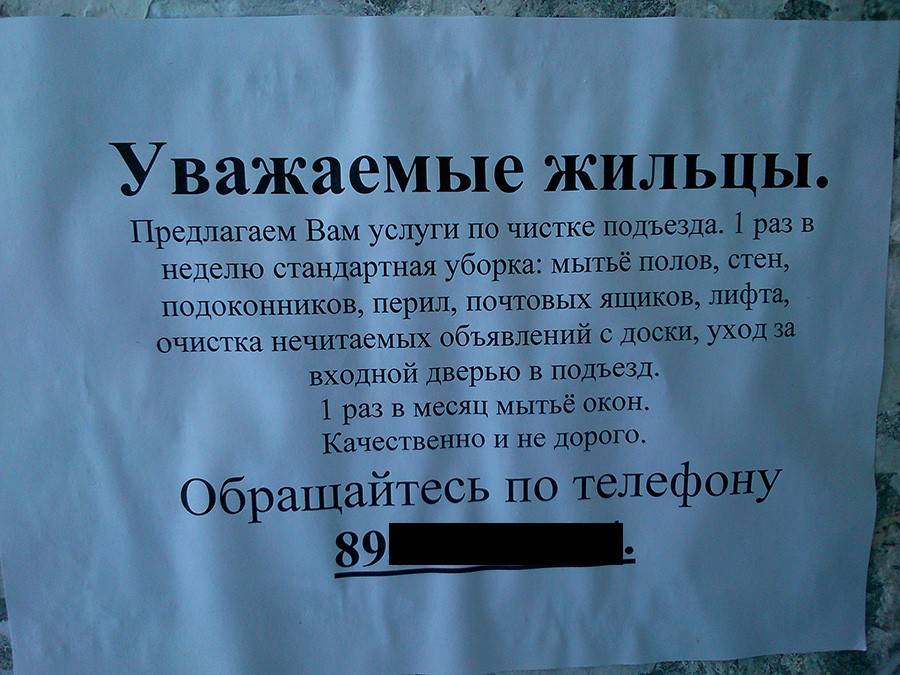 Незаконная сдача квартиры в аренду