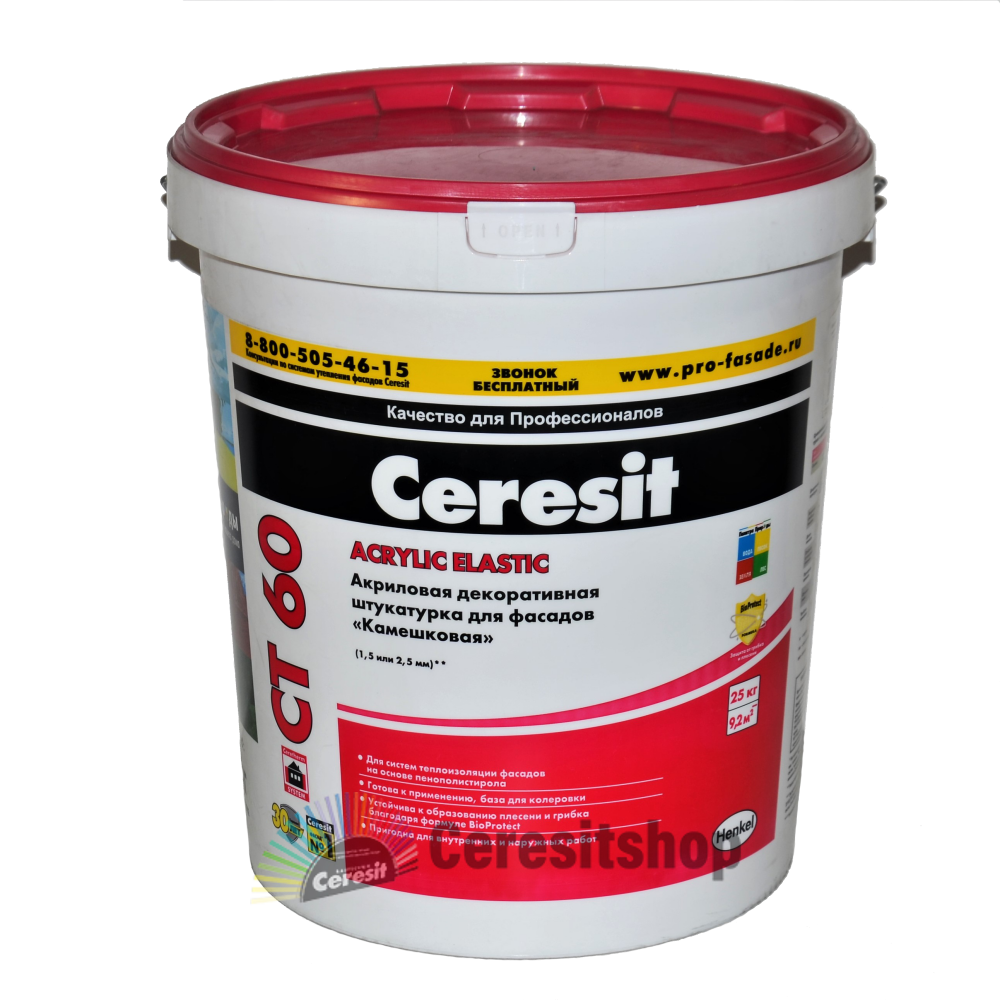 Церезит - немецкий производитель строительных и отделочных материалов