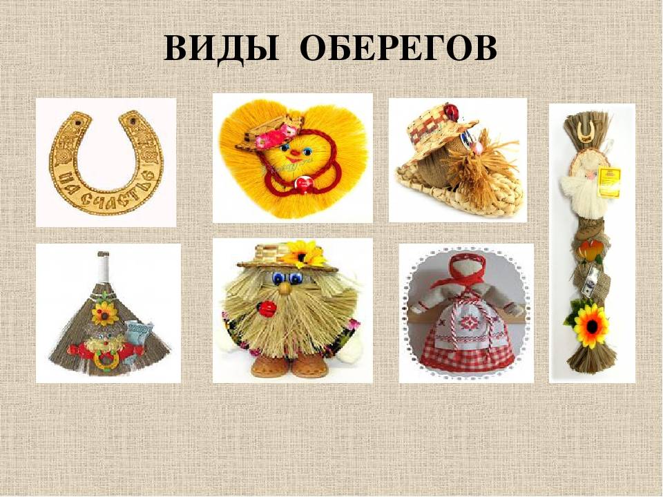 Славянские куклы-обереги: их виды, значение и изготовление своими руками
