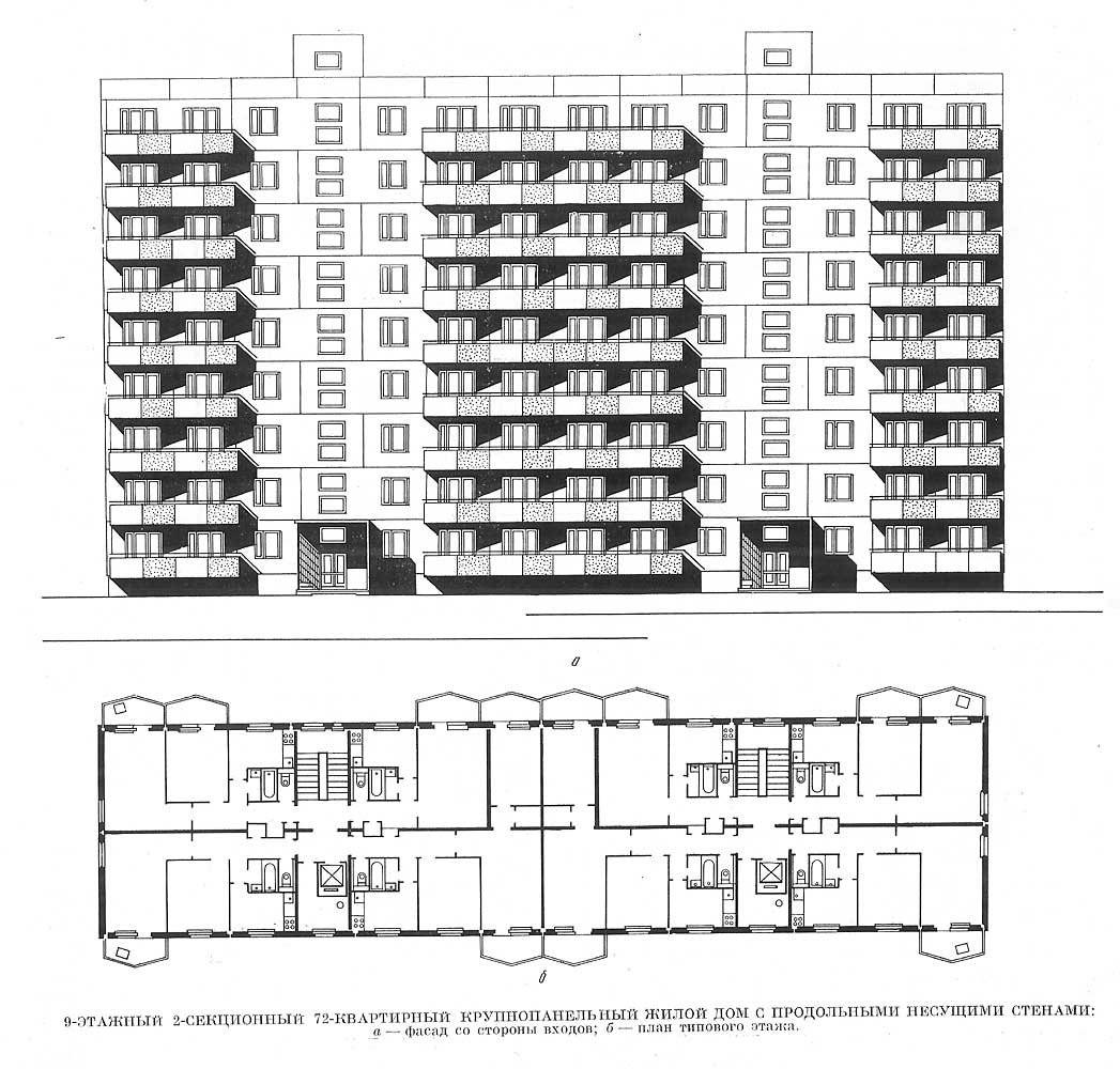 Высота потолков в панельном доме - обзор советских и современных домов - блог о строительстве