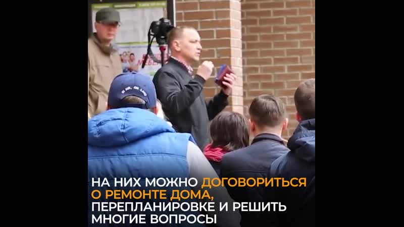 Общее собрание собственников помещений и членов тсж многоквартирного дома
