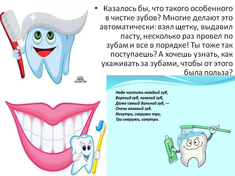 Уход за зубными протезами: советы и рекомендации
