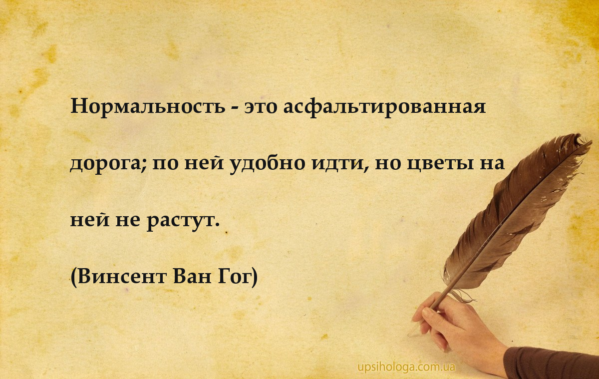 Имей выбор. Я принимаю других людей. Как понять изречение уважая человека уважаешь себя. Мнение о другом человеке. Уважайте мнение других людей.