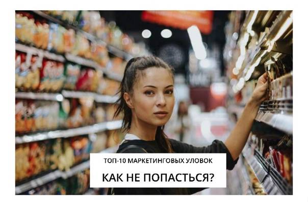 Как нас обманывают на базах пиломатериалов: уловки продавцов