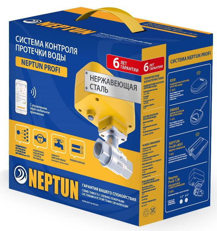 Neptun защита от протечек в homekit | inhomekit