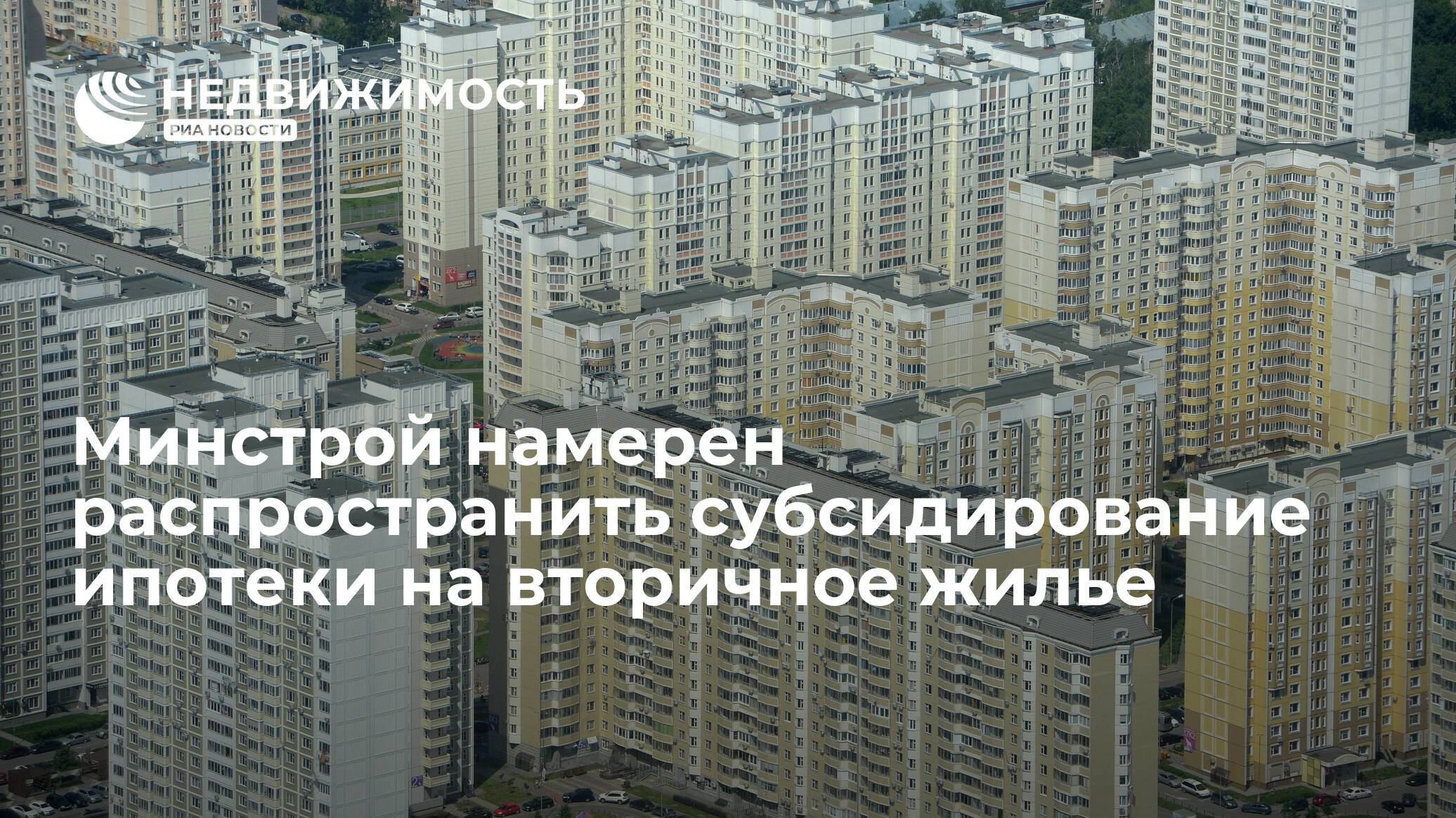 В каком районе москвы снять квартиру