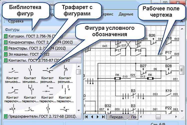 4 симулятора работы электрических схем на русском языке