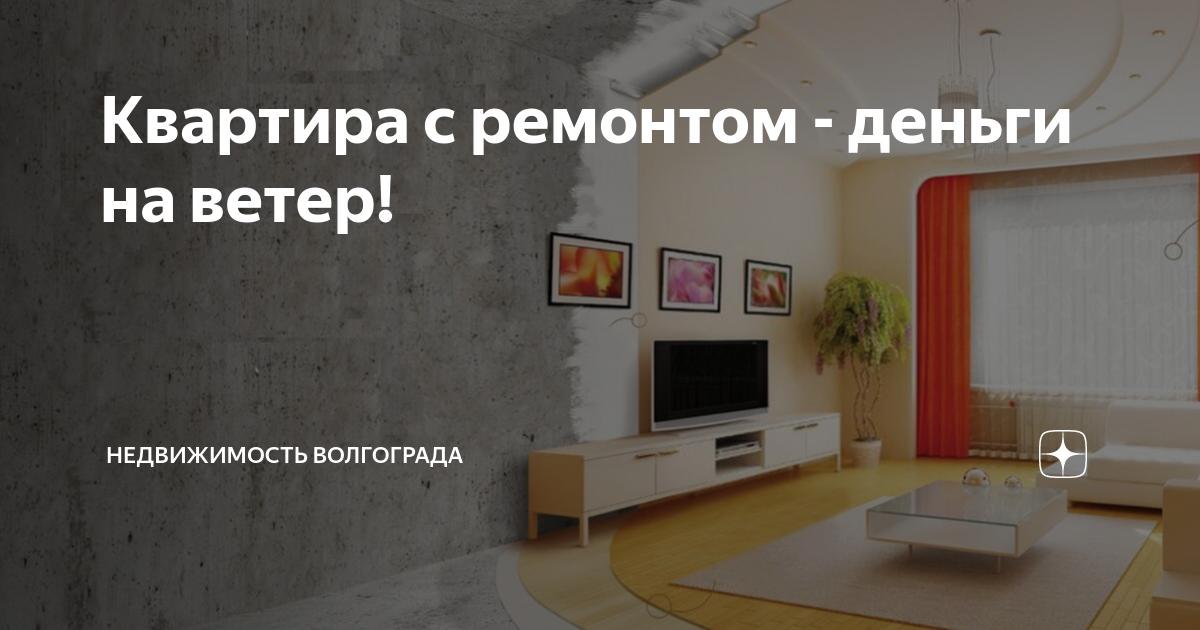 Компанию LG могут обязать выплатить москвичке более 2 млн рублей за ремонт квартиры