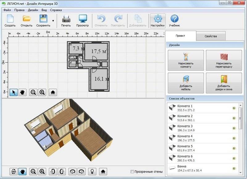 Roomtodo - безкоштовний онлайн сервіс для дизайну інтер`єру в 3d