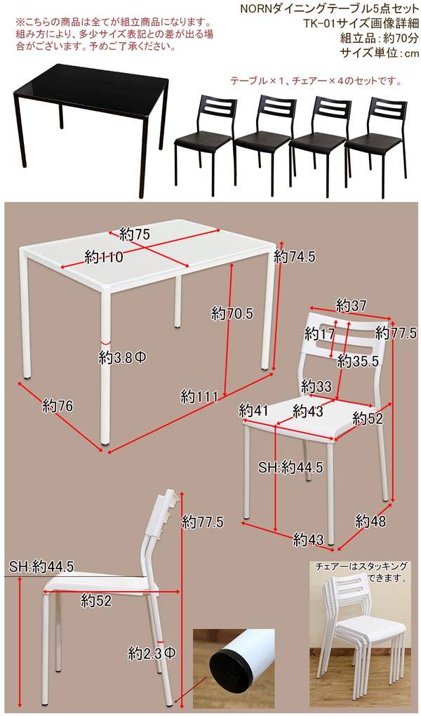 Стандартные размеры обеденных столов различных форм