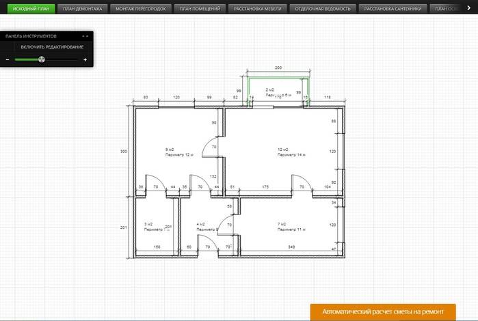 Как самому сделать дизайн проект квартиры бесплатно и онлайн