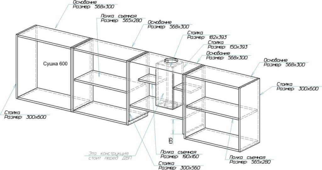 Чертежи мебели для самостоятельного изготовления: нюансы