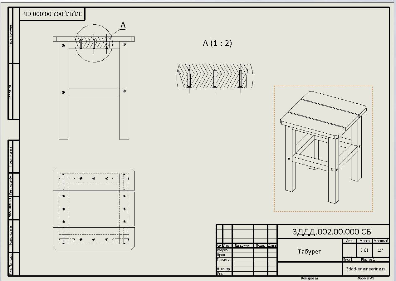 Сборочный чертеж табуретки