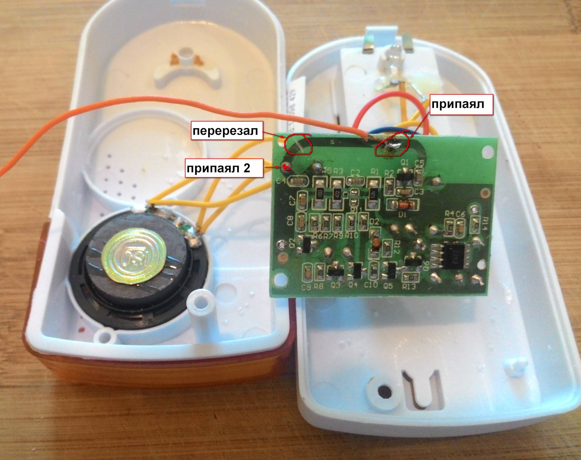 Звонок разбор. Как починить дверной звонок проводной. Инвертор 4069 дверной звонок беспроводной. Плата беспроводного звонка. Переделка беспроводного звонка.